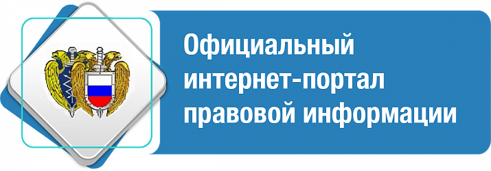 ГСПИ